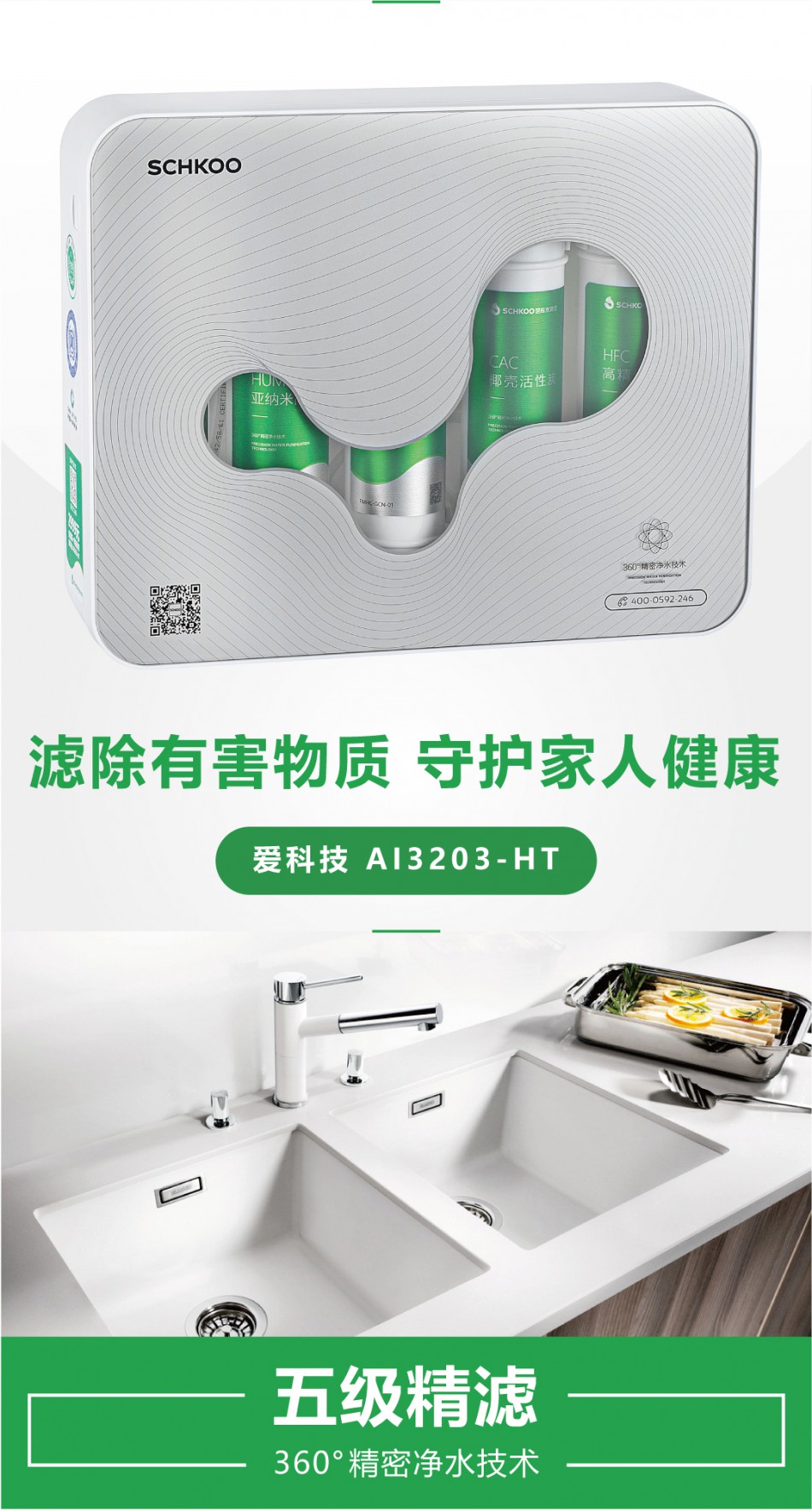 详情页_08.jpg