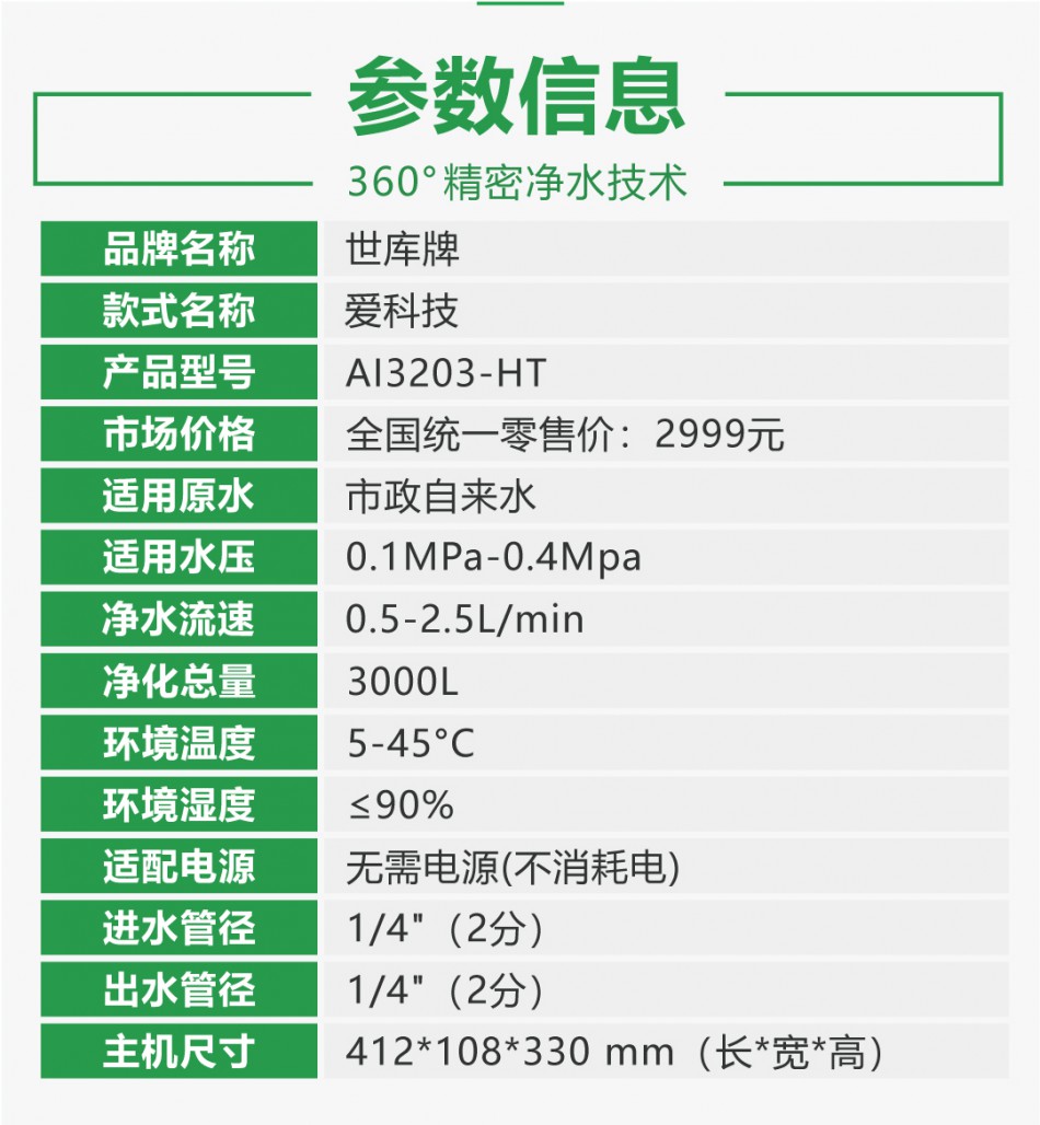 详情页_11.jpg