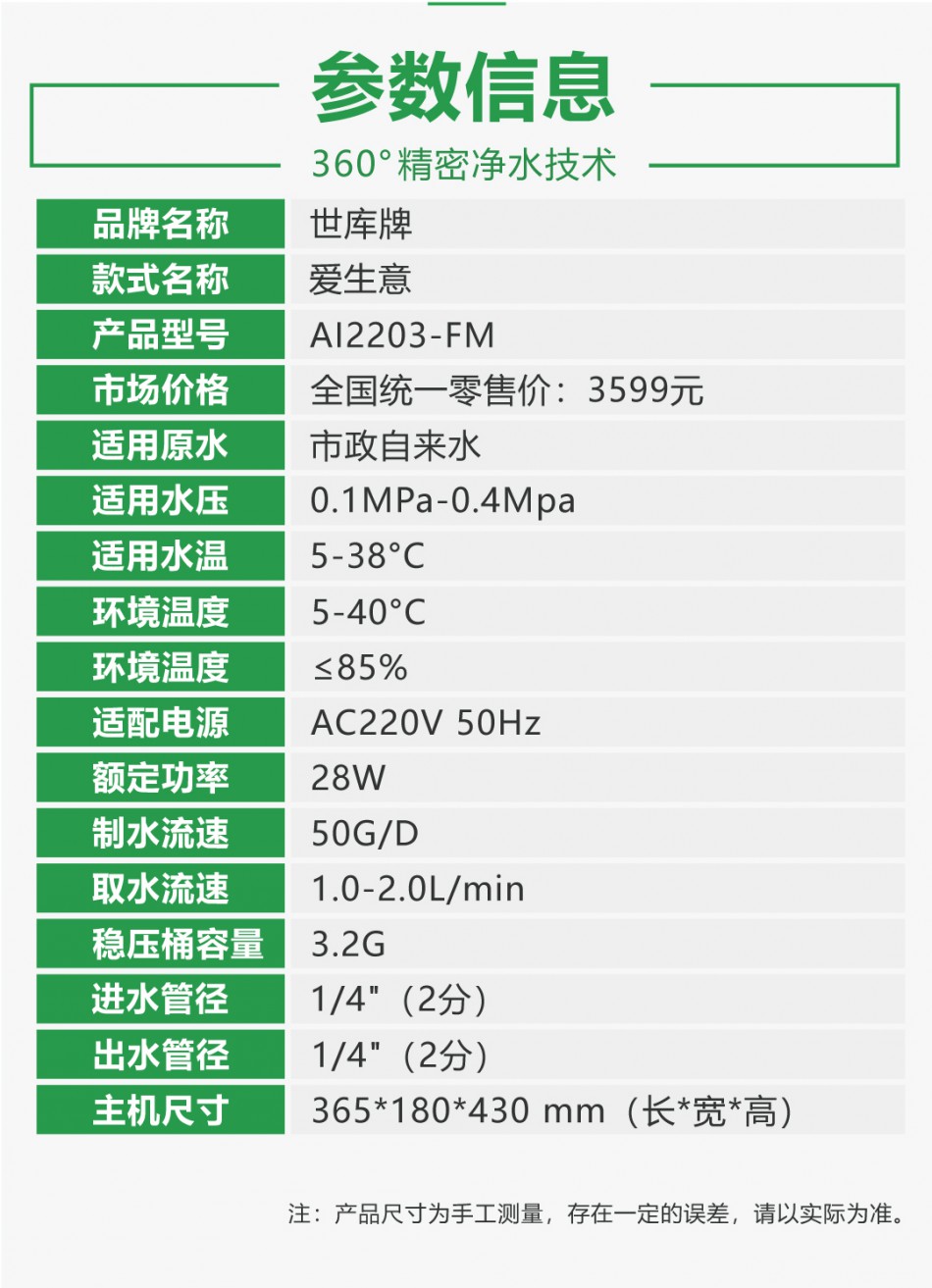 详情页_11.jpg