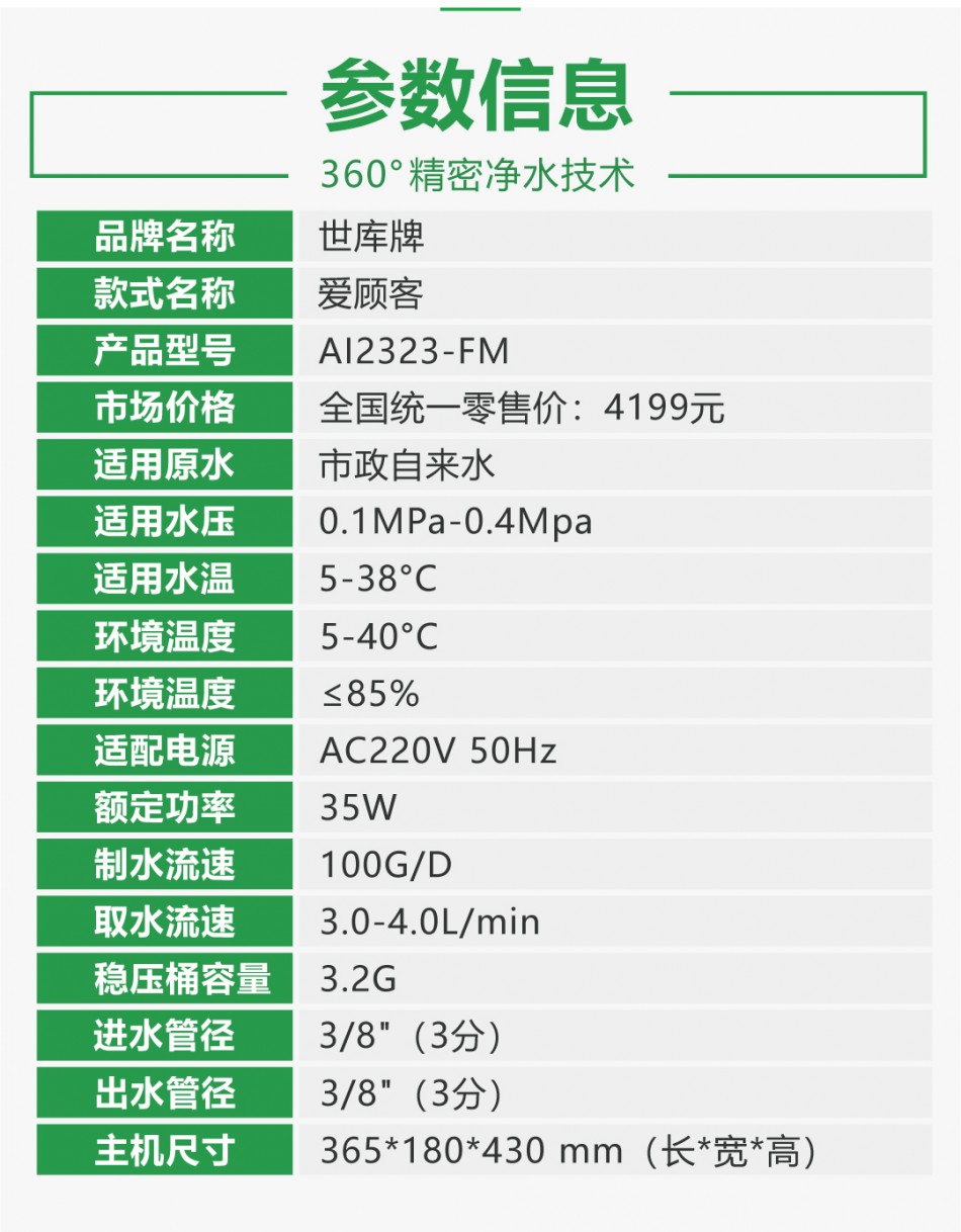 详情页_11.jpg