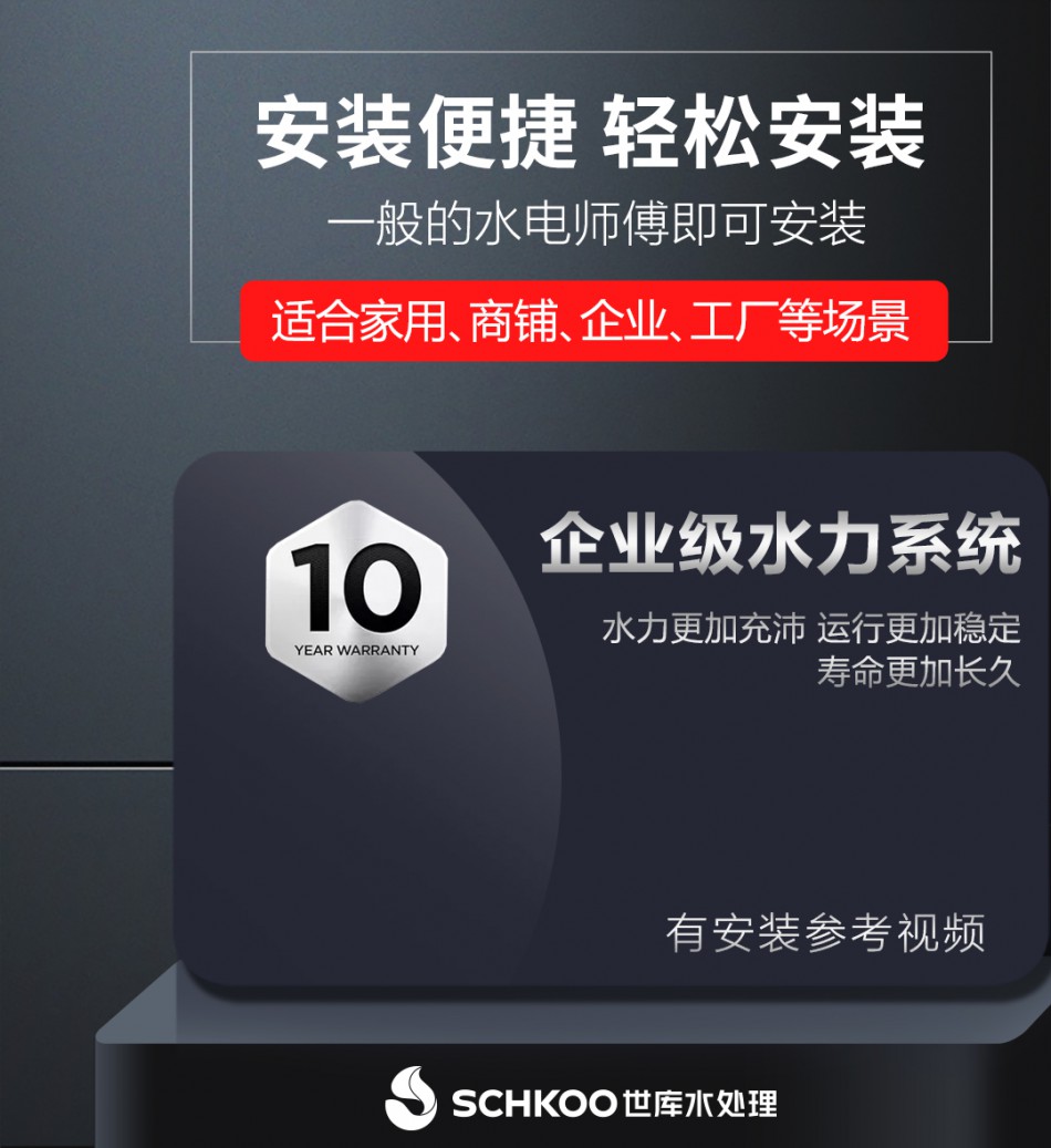 恒压型不锈钢泵-ZBD系列-详情页_03.jpg