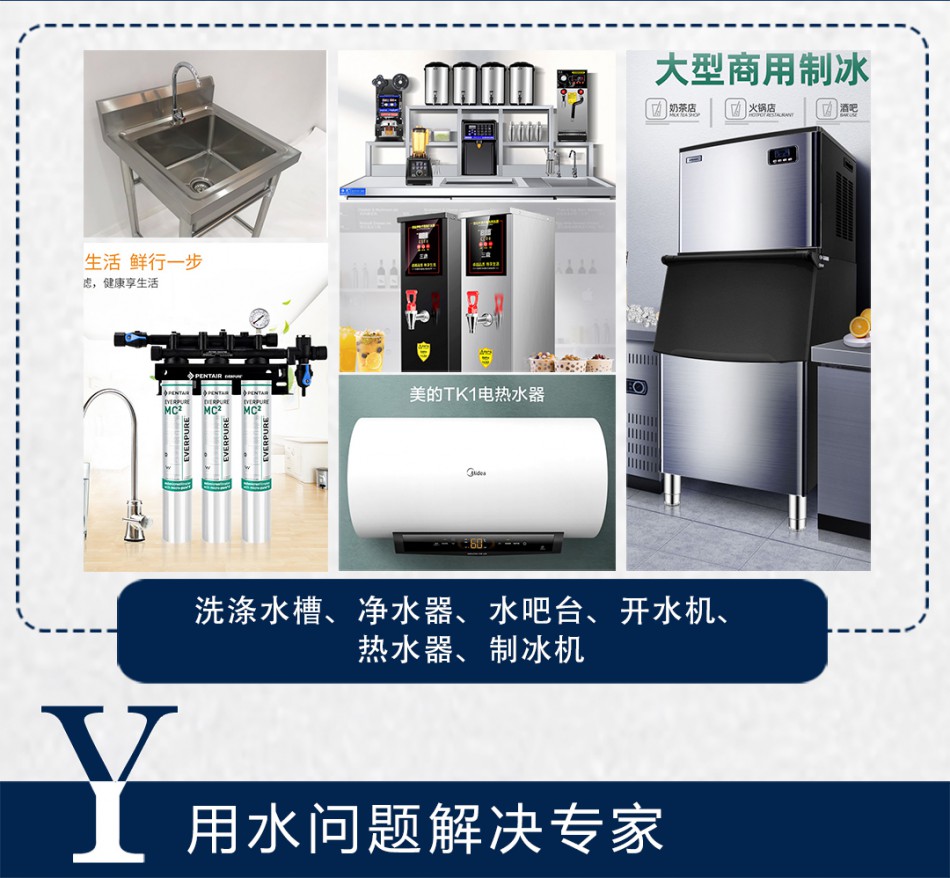 恒压型不锈钢泵-ZBD系列-详情页_05.jpg