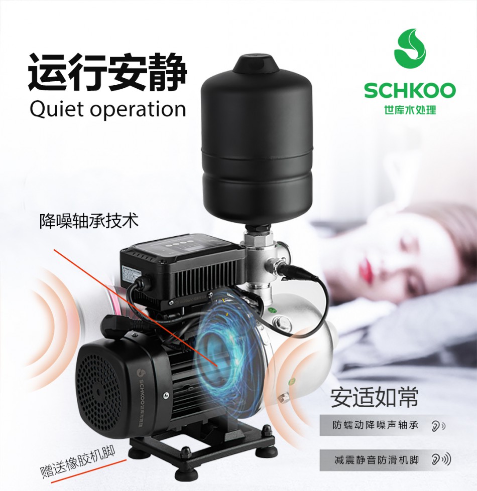 恒压型不锈钢泵-ZBD系列-详情页_09.jpg