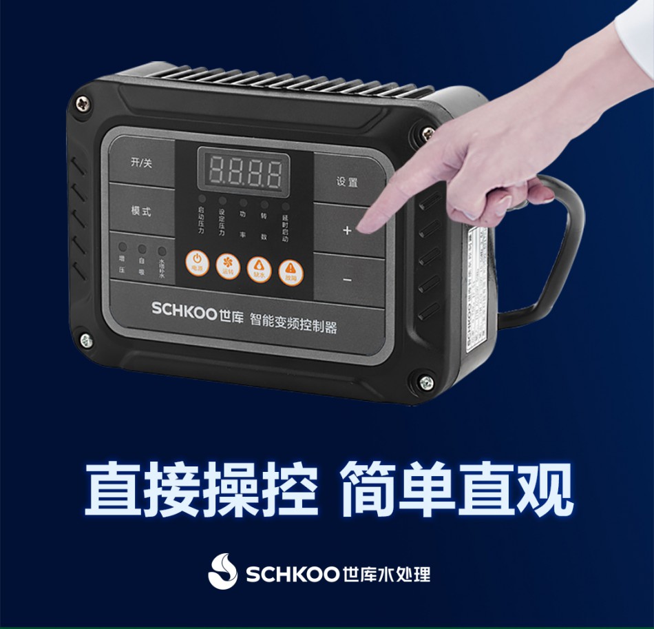 恒压型不锈钢泵-ZBD系列-详情页_11.jpg