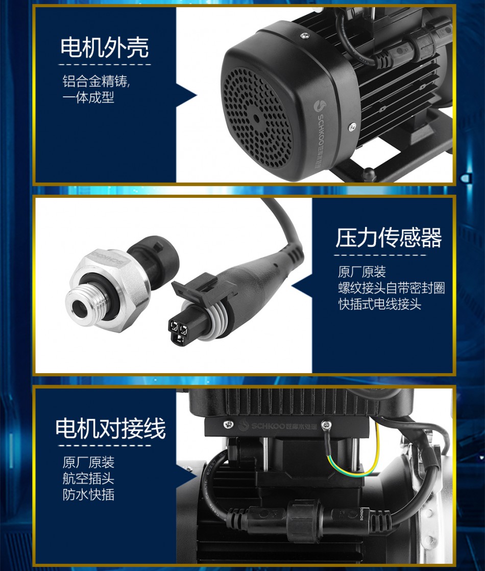 恒压型不锈钢泵-ZBD系列-详情页_20.jpg
