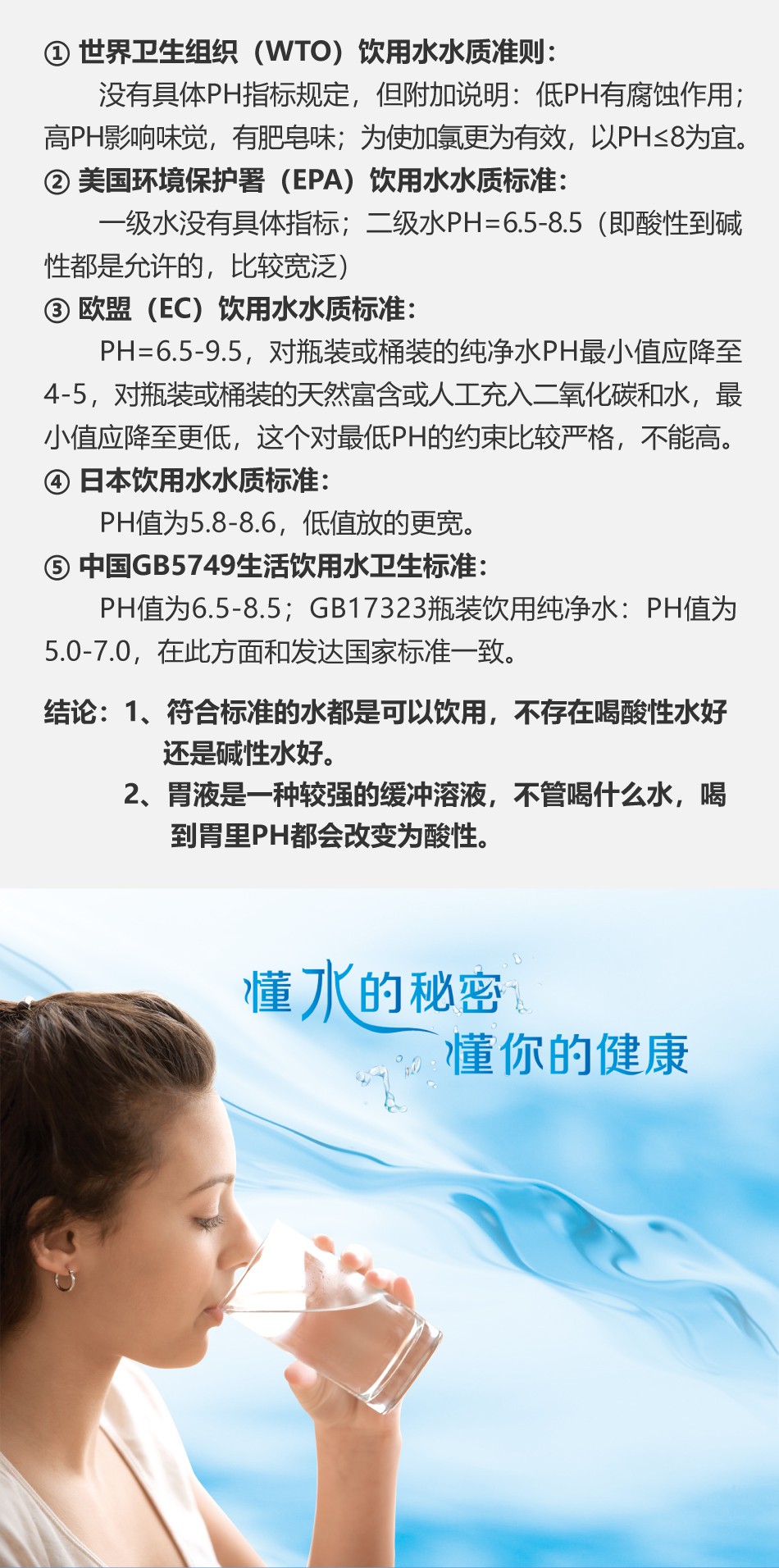 信息内页图.jpg