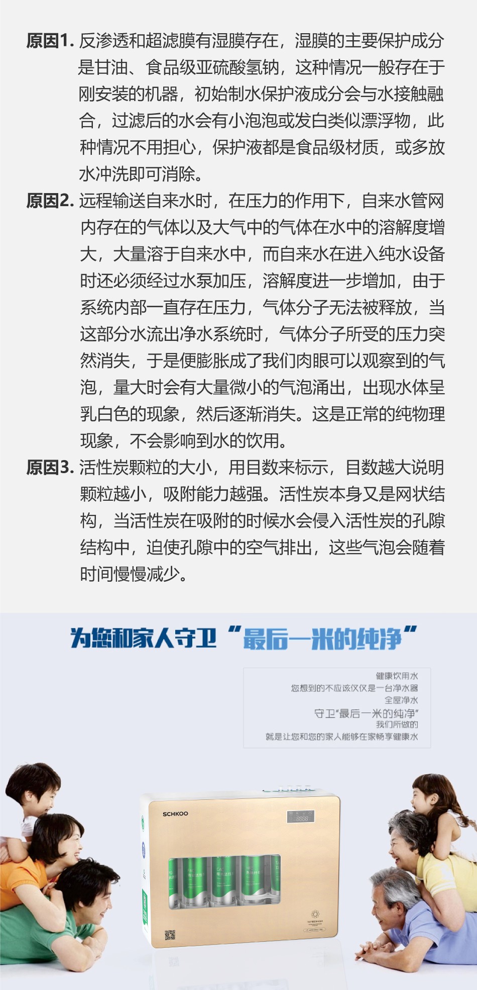 信息内页图.jpg