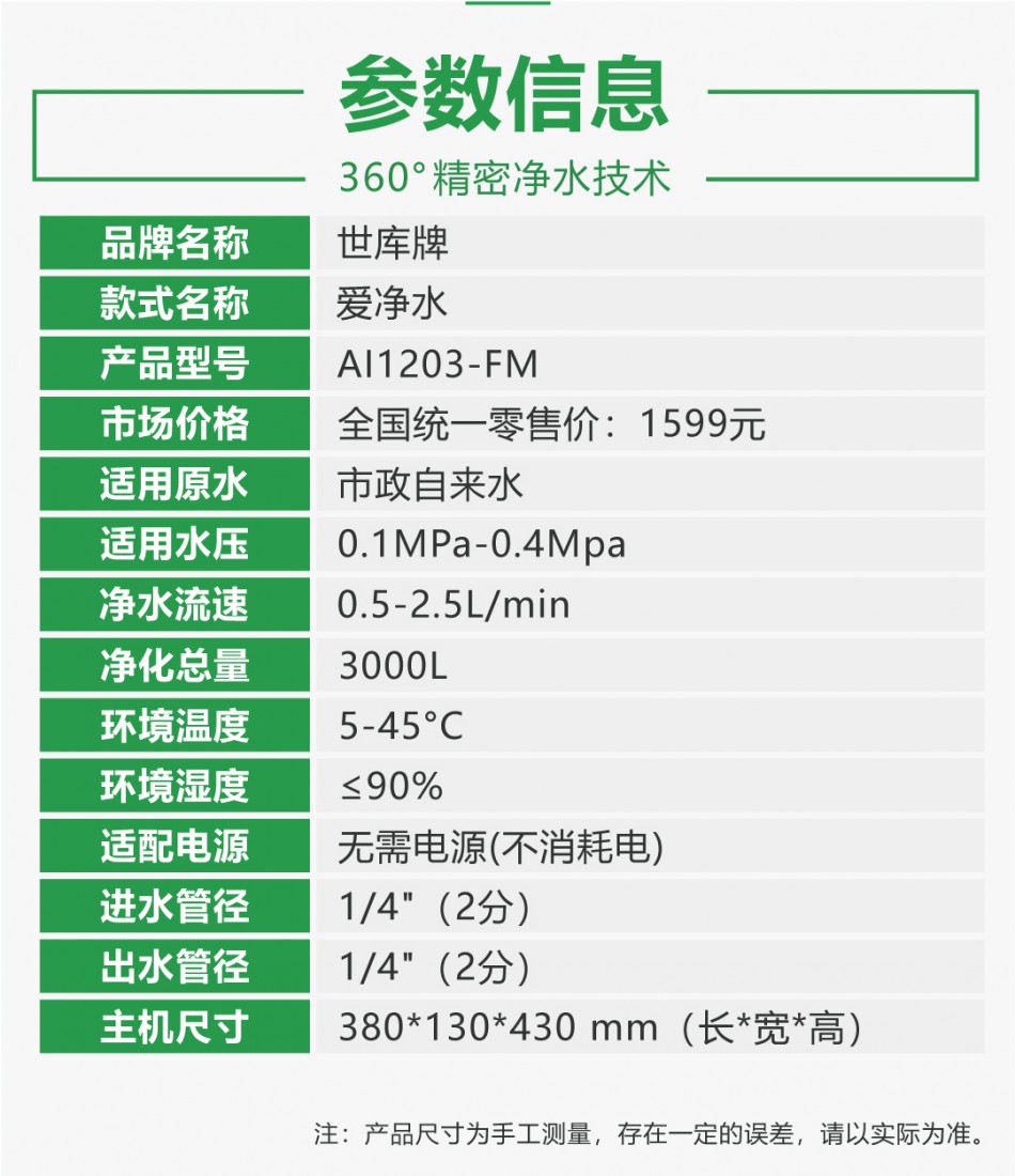 详情页_11.jpg