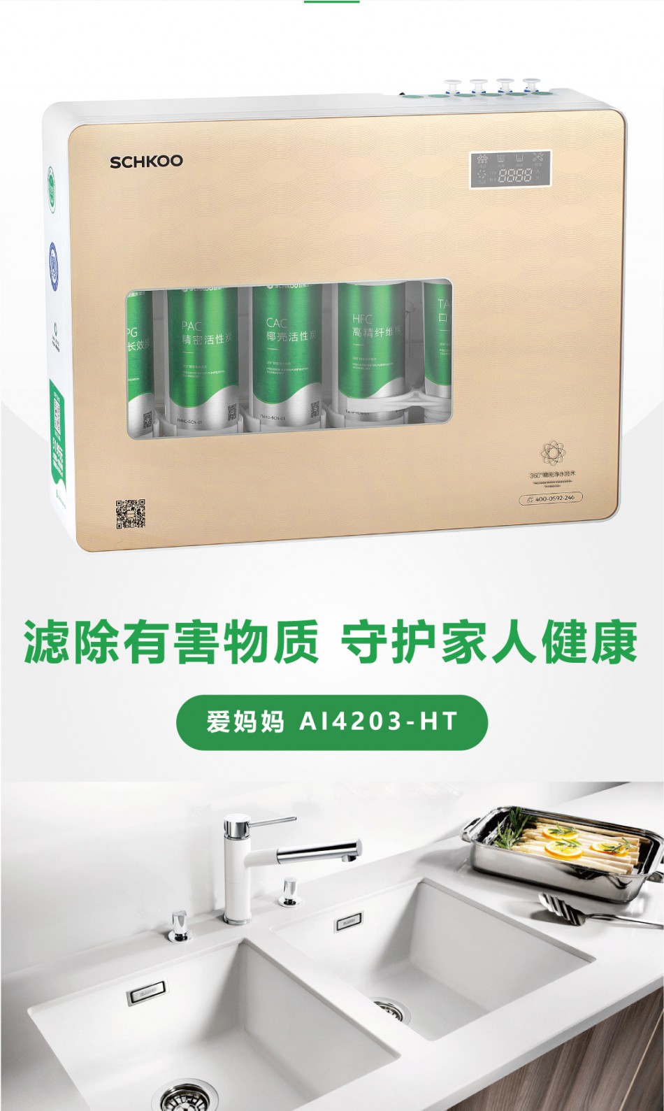 详情页_08.jpg