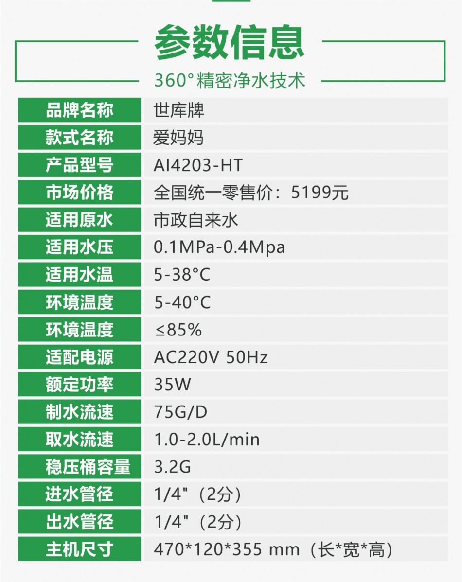 详情页_11.jpg