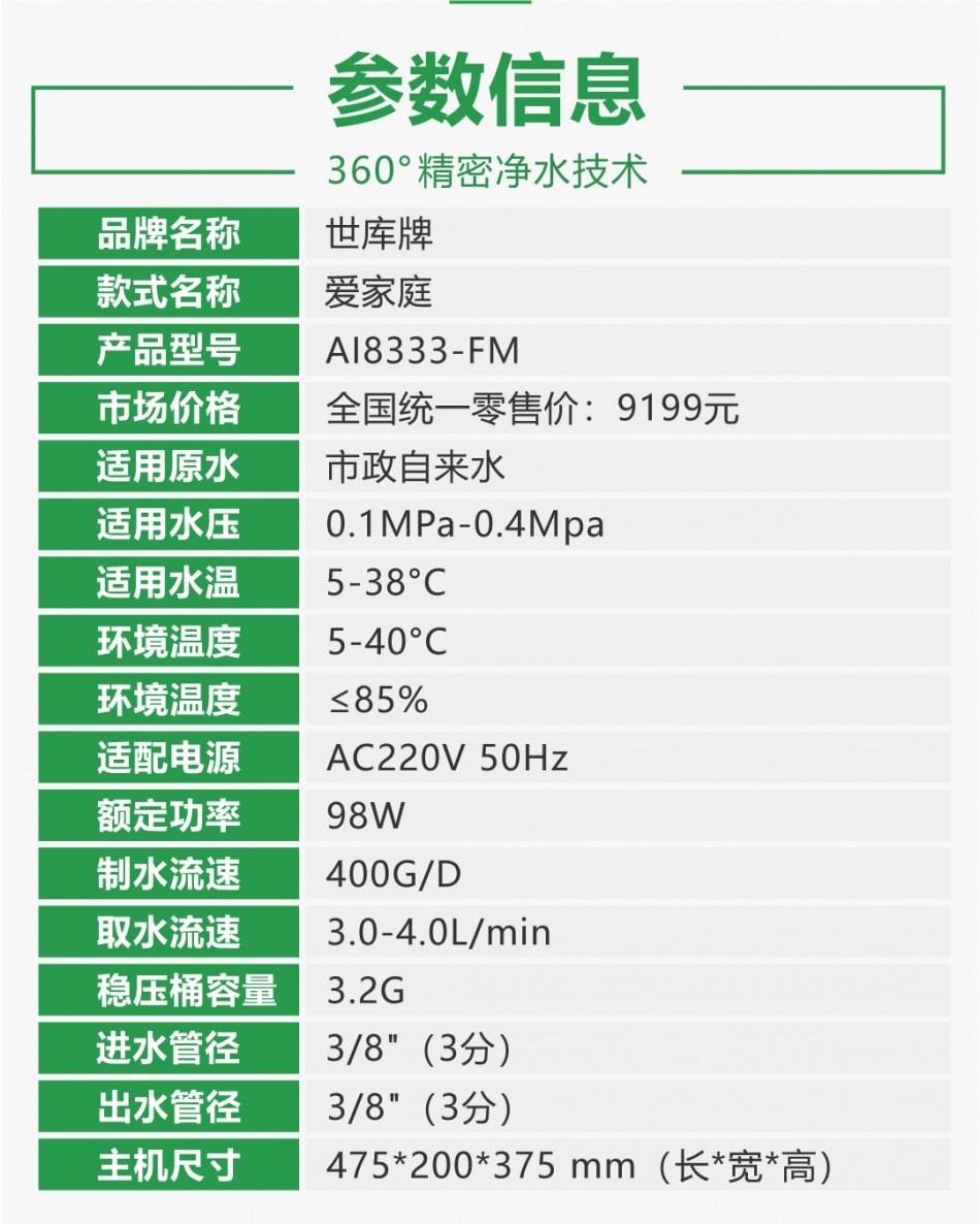 详情页_11.jpg