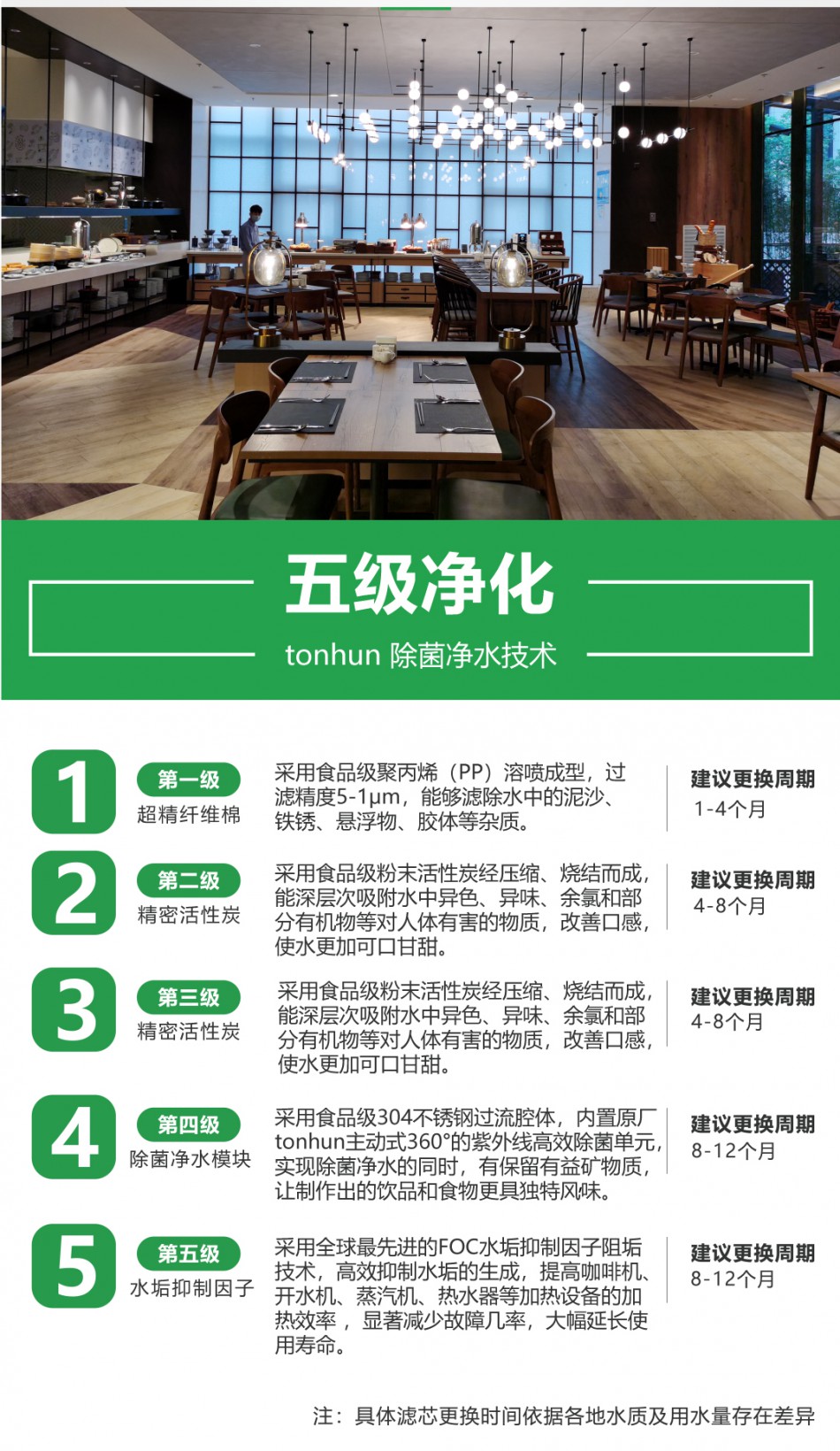 详情页_07.jpg
