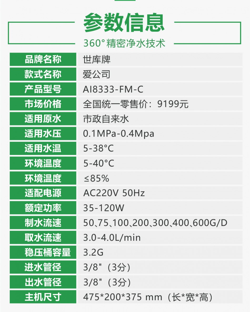 详情页_11.jpg