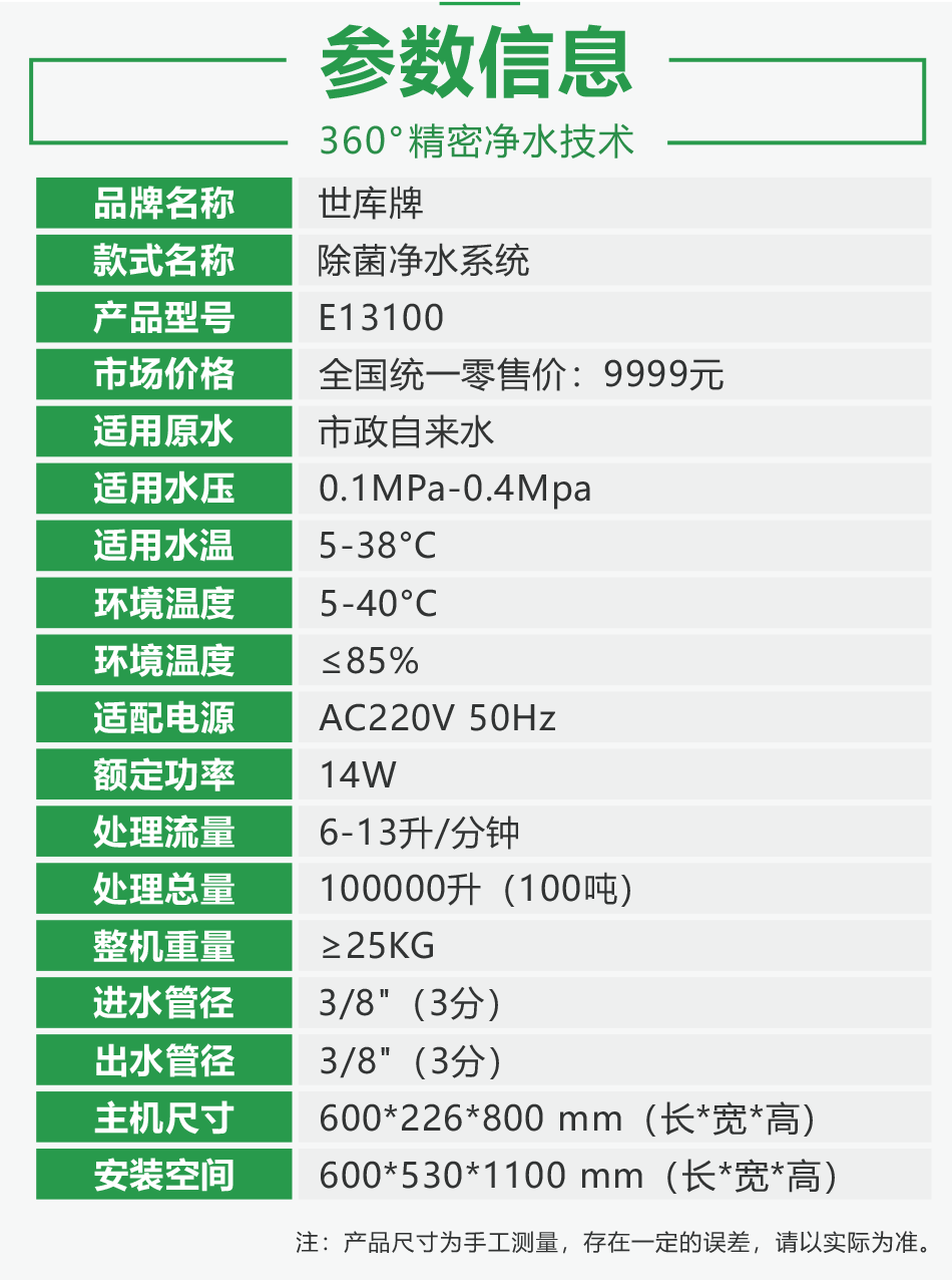 详情页_10.png